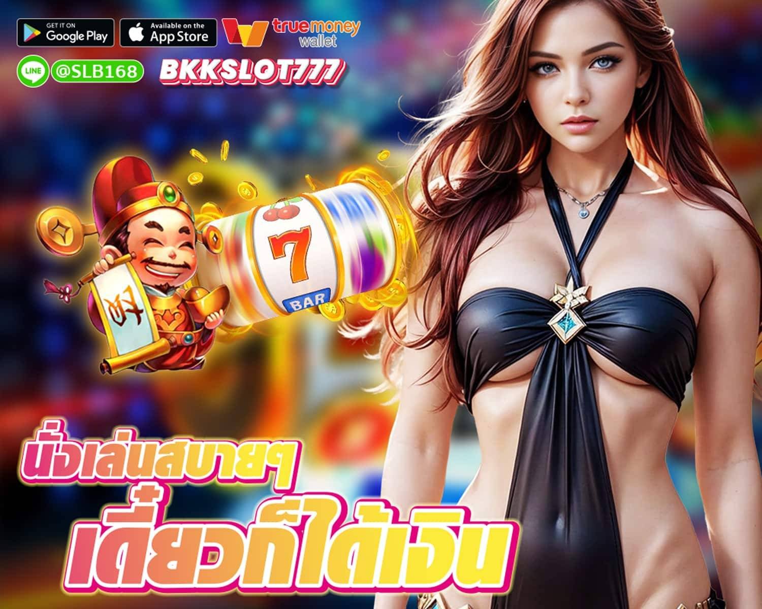 BKKSLOT777 online